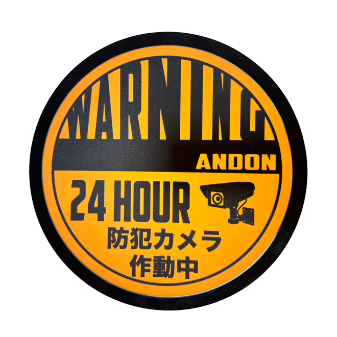 ANDONⓇ防犯用LEDライト